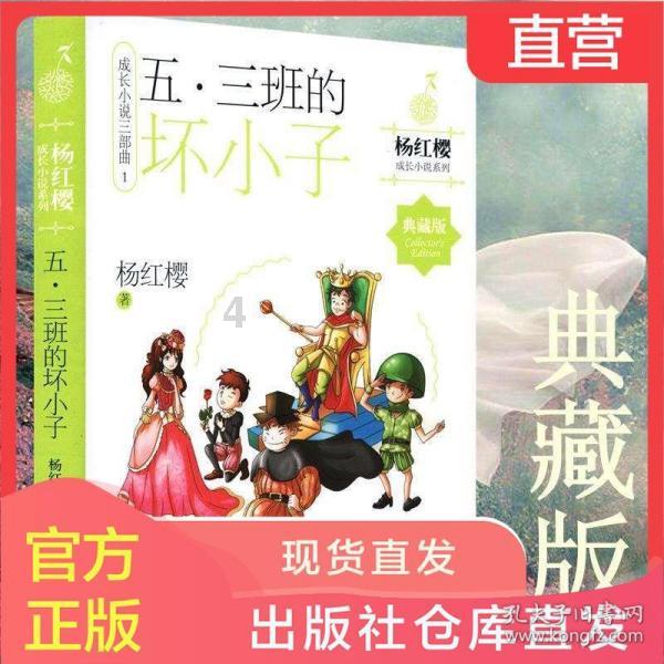 天水一对新人公交车当婚车 开启幸福之旅