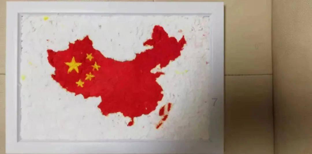 上升的五彩石