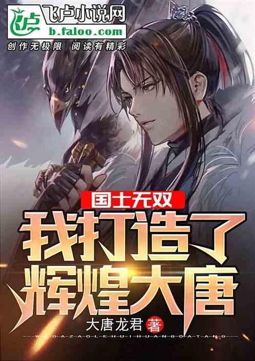 拯救红松鼠