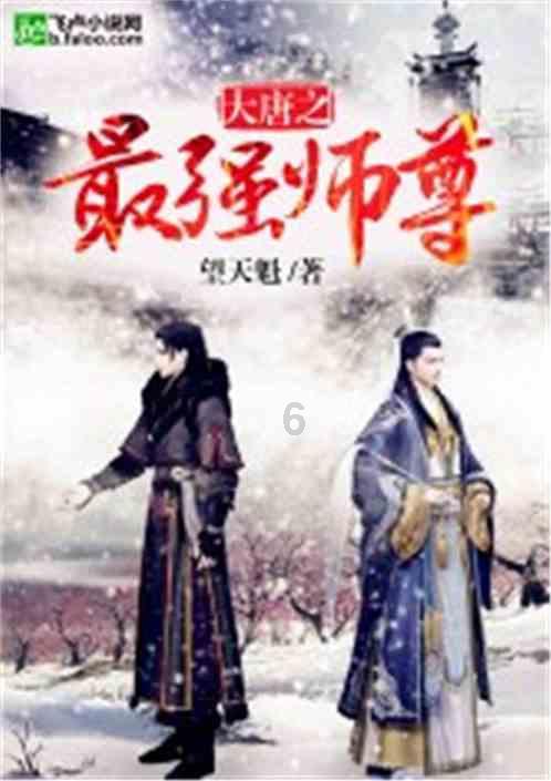 太空射击者